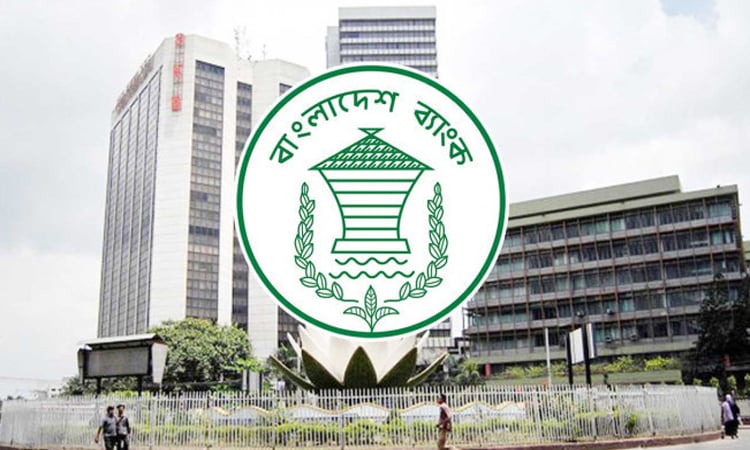 দুদক কর্মকর্তার পরিচয়ে প্রতারণা: সতর্ক করলো বাংলাদেশ ব্যাংক